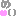 めい