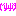 ふ