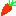 にんじん
