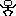 くの字