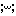 泣き