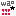 wao