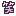 笑