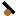 大砲