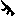 小銃