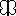 軍配