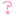 ？