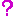 ？（改）