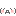ちぇっ
