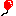 風船