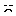 busu