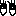 め