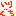 入口