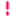 びっくり
