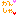 感謝