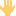 手