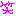 わら