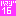ハマジ１６
