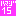 ハマジ１５