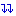 ㊦㊦