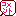 コメント