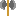 斧
