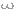 顔文字2