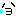 泣