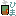 ひま