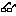 め