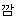 ２３７