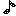 音符