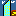 建物