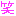 文字ｗ