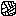 バレー