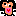だれ