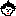 だれ