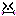 にこ