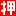 osu