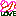 [みんな:04]