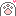 肉球