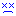 泣き
