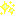 きらきら