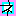ネ