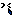 ｓ