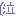 ｗｗｗ