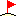 フラグ