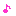 音符