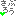 三郎