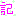 気